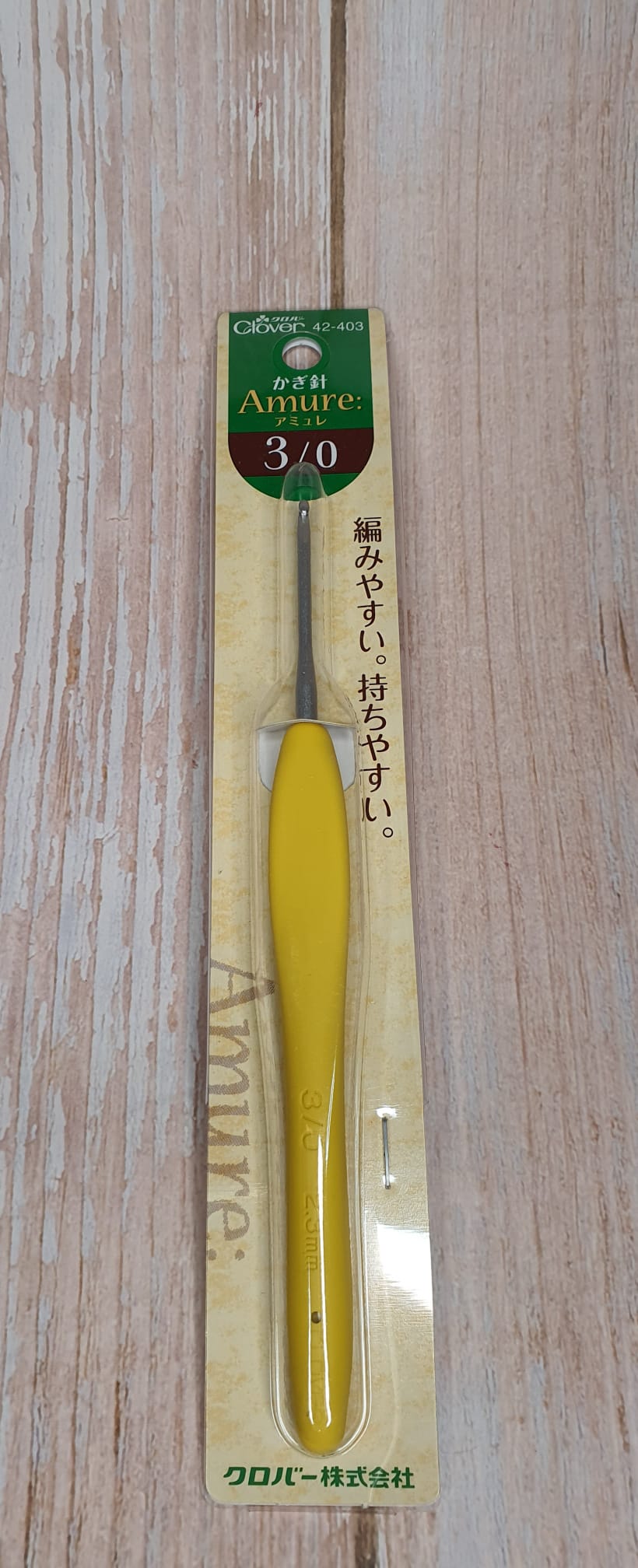 Crochet Hook Clover Amour/ Amure size 2.0 - 6.0mm