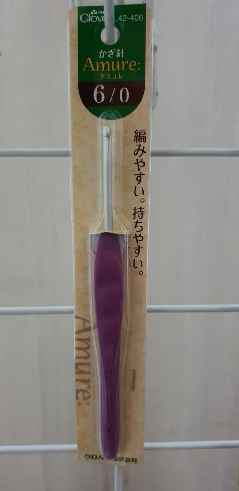 Crochet Hook Clover Amour/ Amure size 2.0 - 6.0mm