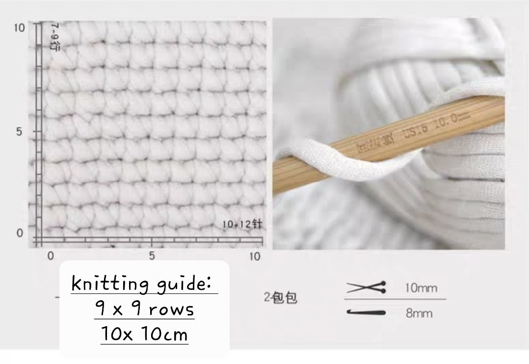 Core Filling Yarn 7mm Thickness