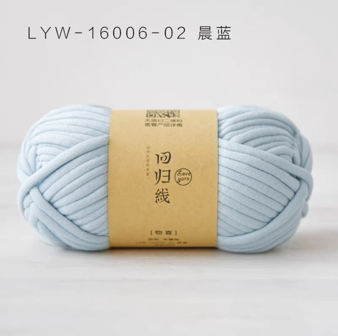 Core Filling Yarn 7mm Thickness