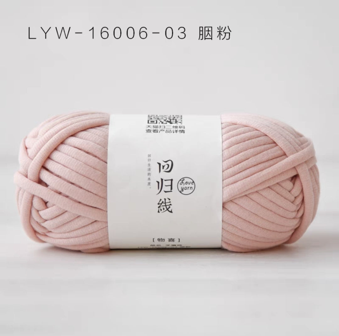 Core Filling Yarn 7mm Thickness