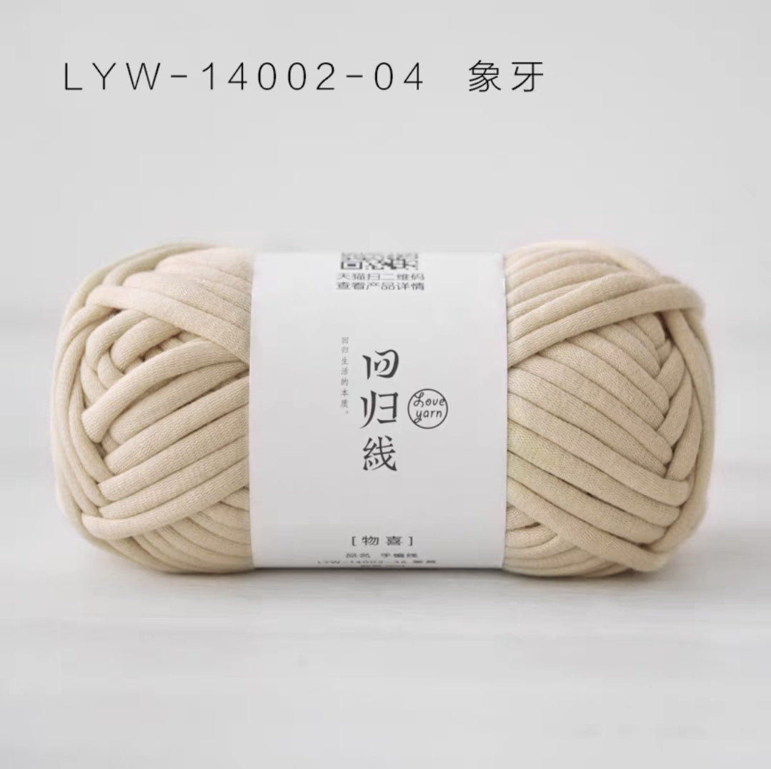 Core Filling Yarn 7mm Thickness