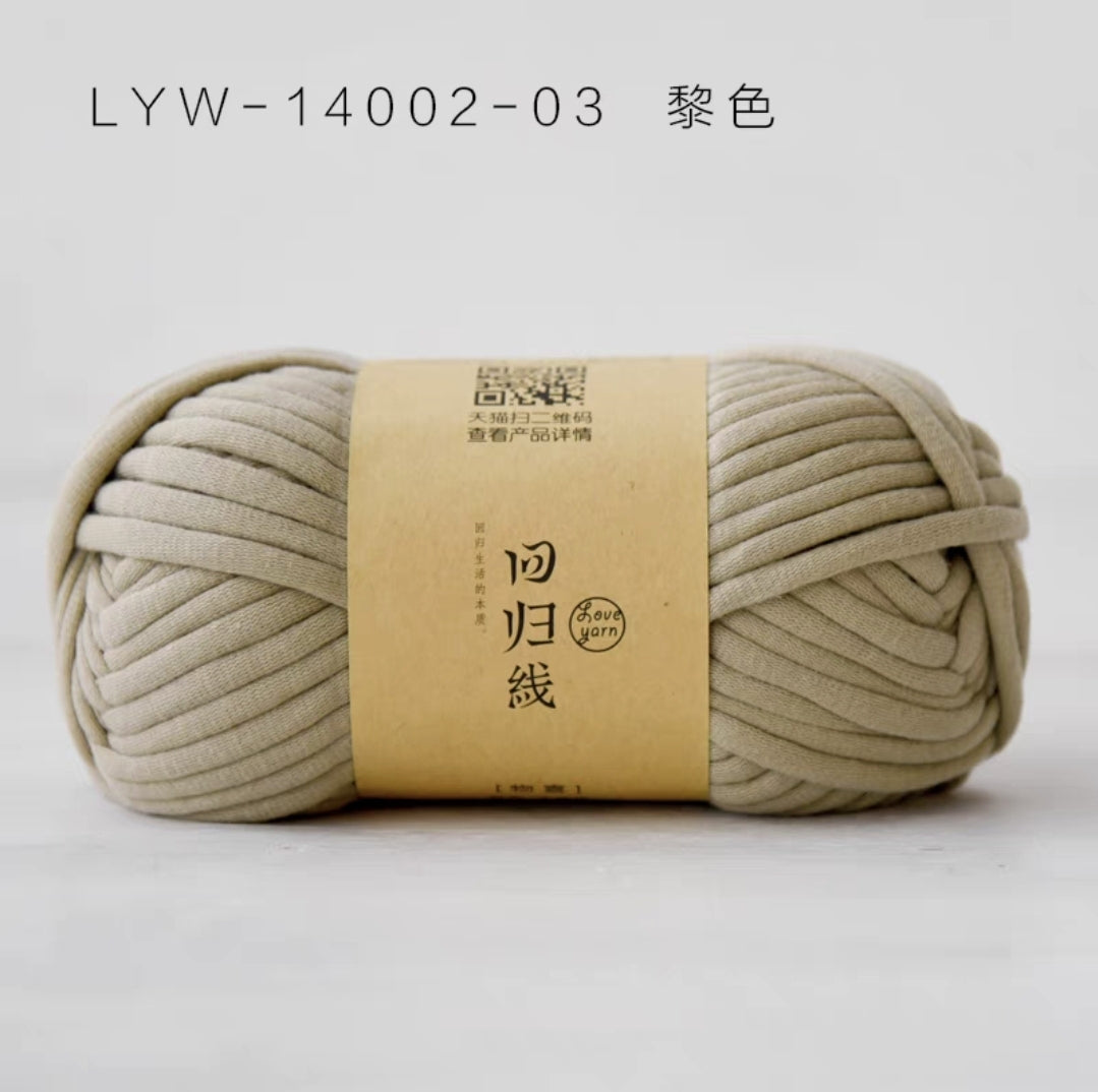 Core Filling Yarn 7mm Thickness