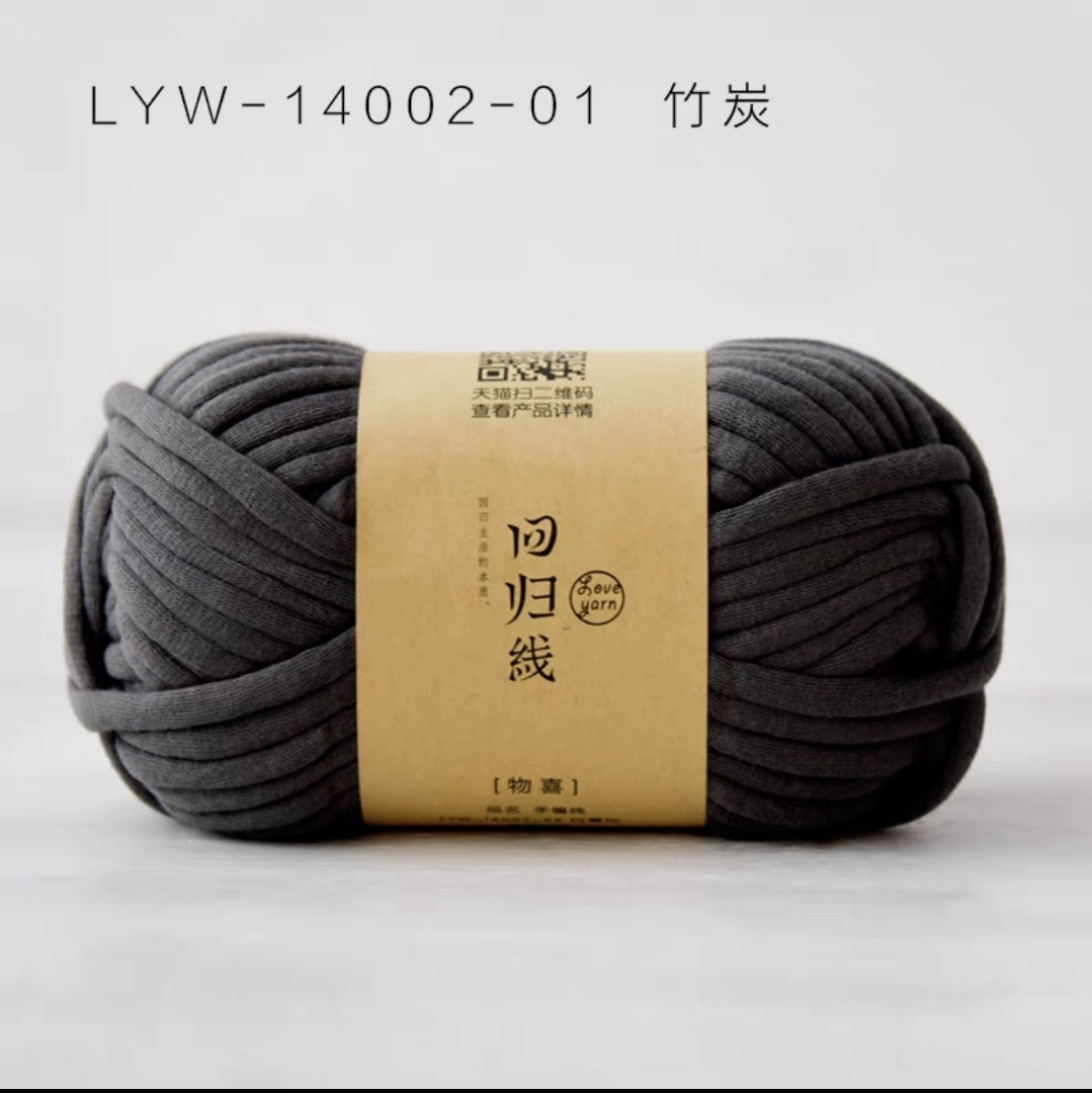 Core Filling Yarn 7mm Thickness