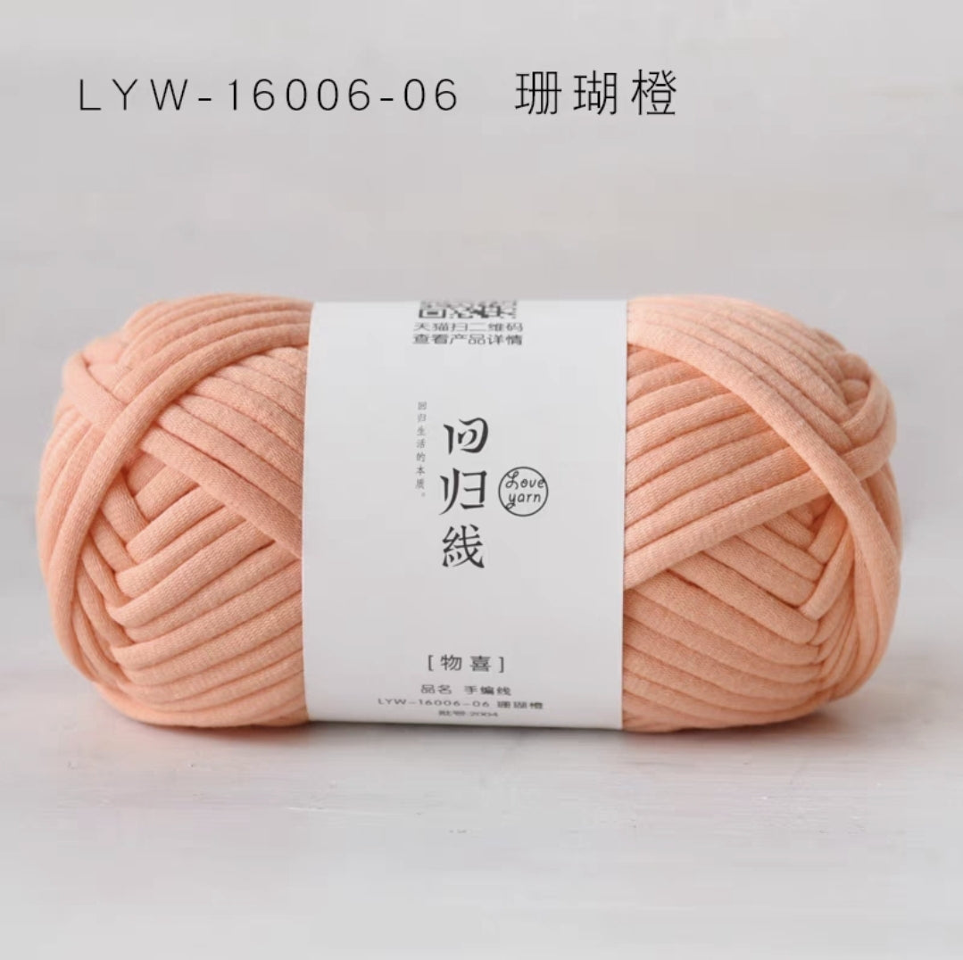 Core Filling Yarn 7mm Thickness