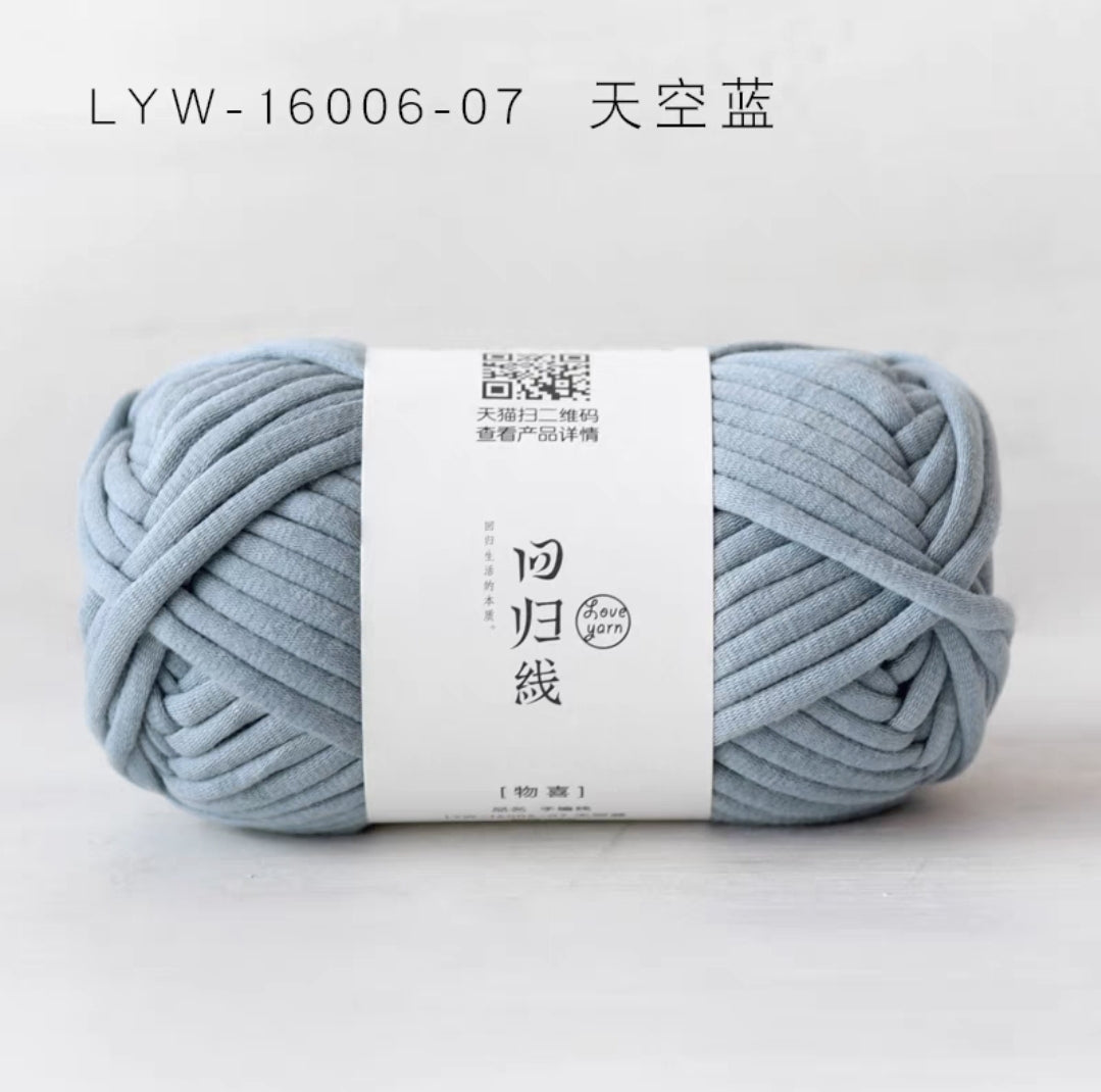 Core Filling Yarn 7mm Thickness