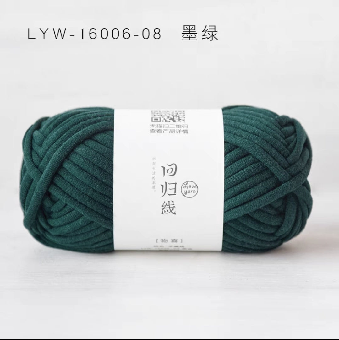 Core Filling Yarn 7mm Thickness