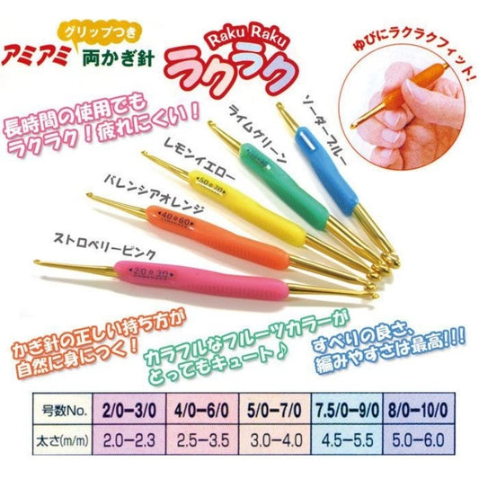 HAMANAKA Crochet Hook Made in Japan Candy Color 10 Sizes