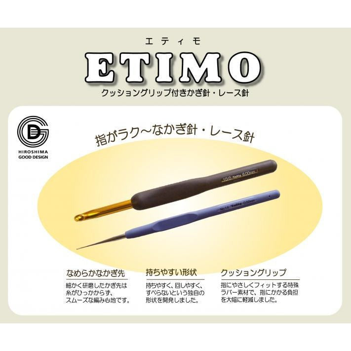 Tulip Etimo Royal Silver Crochet Hook Set Knitting Needle DIY