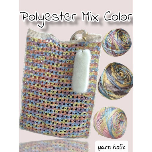 Polyester Yarn Gradient Mix Multi Color 100g
