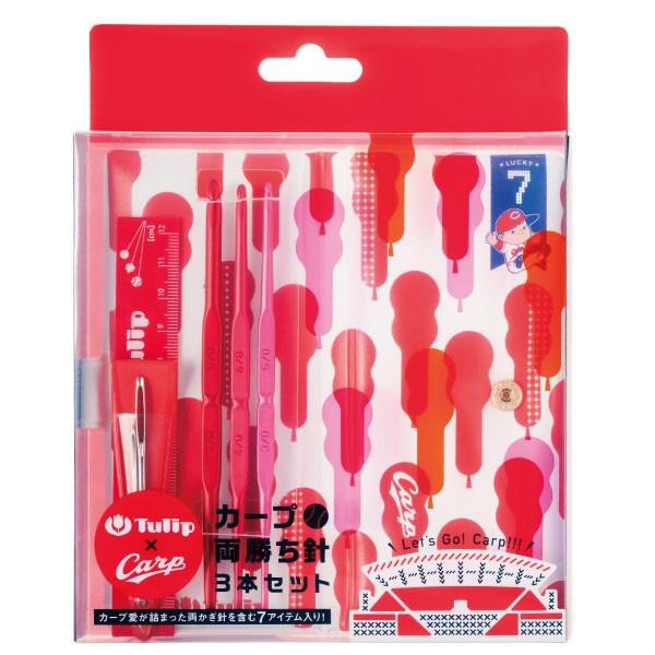 Tulip Hook Set Limited Edition Crochet CARP Knitting Needle DIY