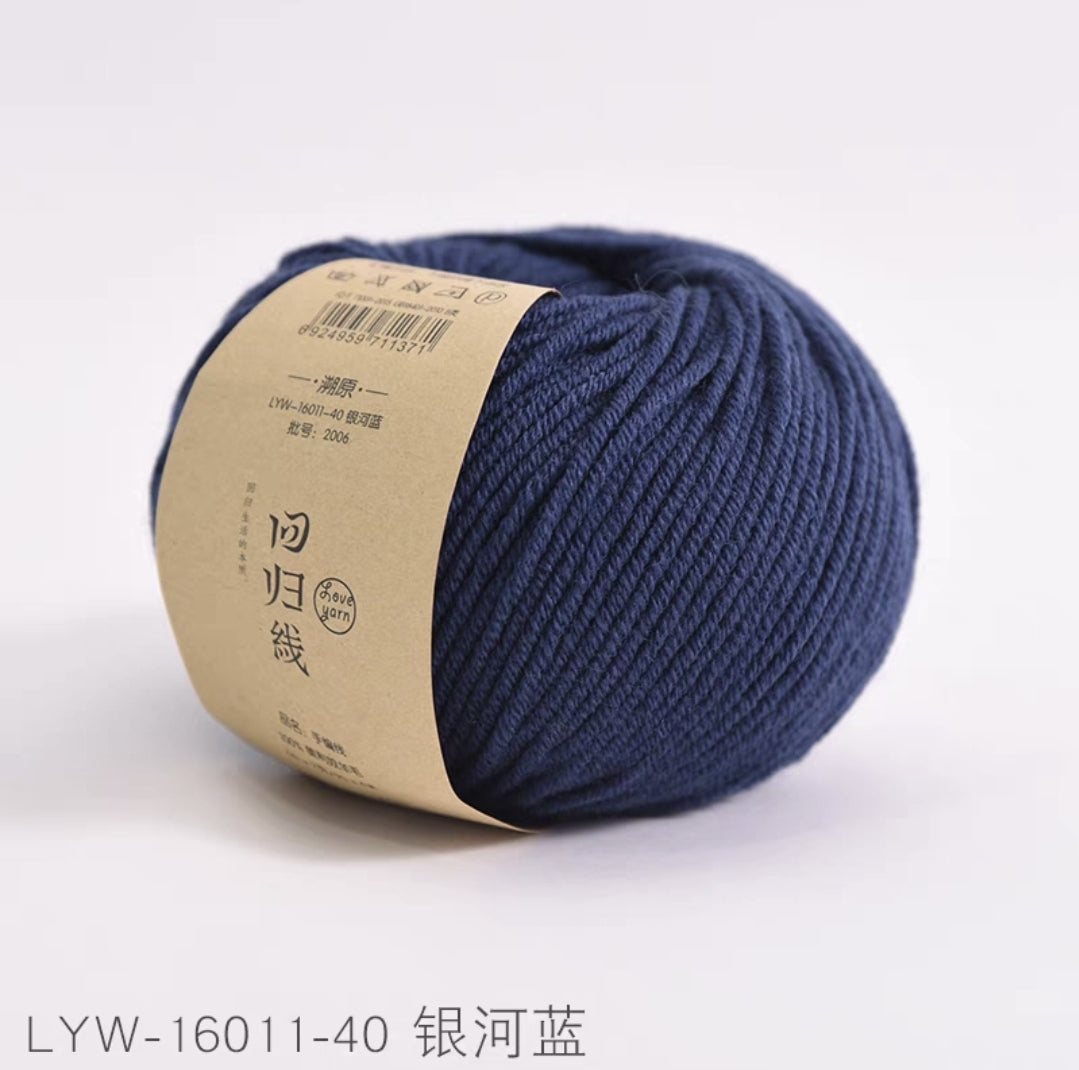 Merino Wool Yarn