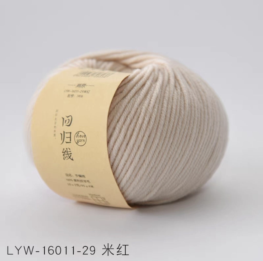 Merino Wool Yarn