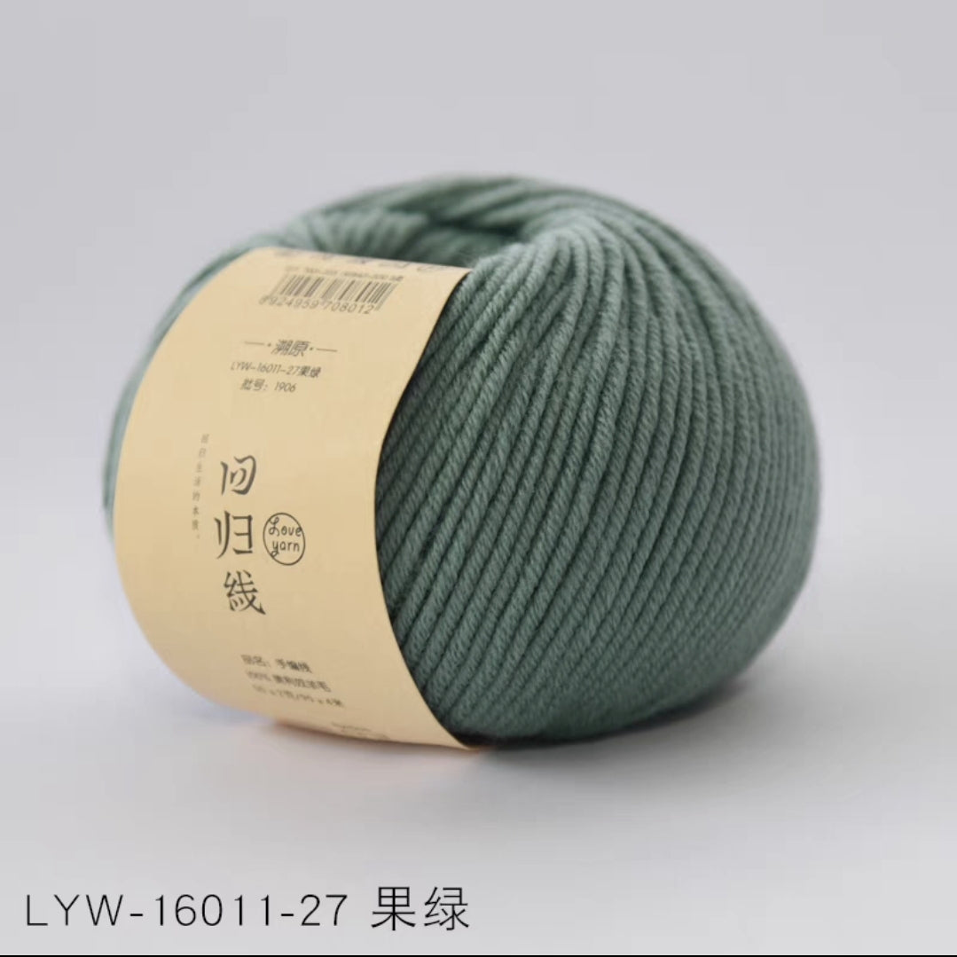 Merino Wool Yarn