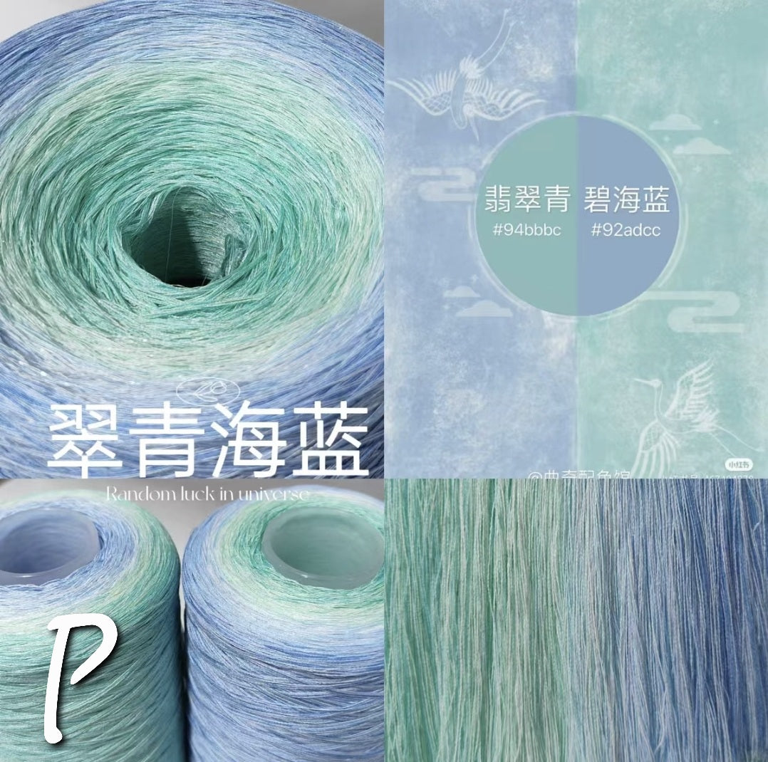 Cotton Mercerized Cake Gradient Yarn Ombre Crochet Knitting Thread