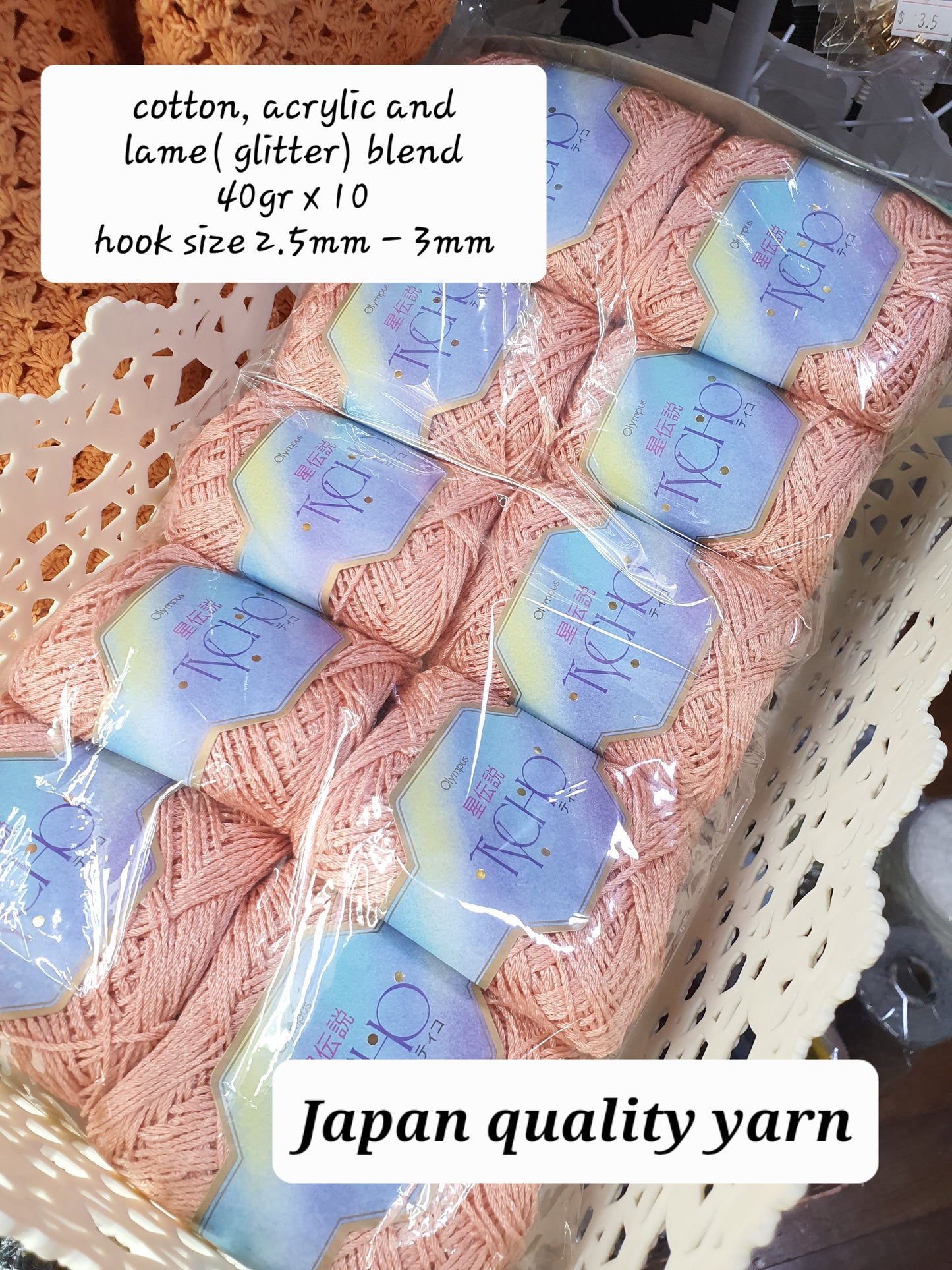 CLEARANCE SALE