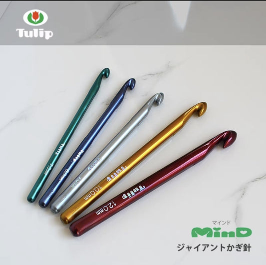 Tulip Crochet Hook Knitting Needle *Giant Jumbo Big Size