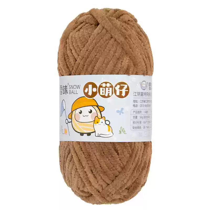 Chenille udon yarn 3.5mm thickness