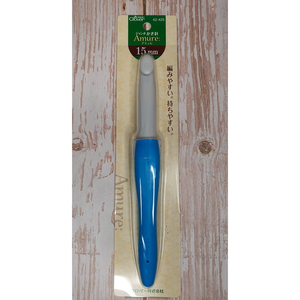 Crochet Hook Clover Amour Jumbo Giant Size 6.5 - 15mm