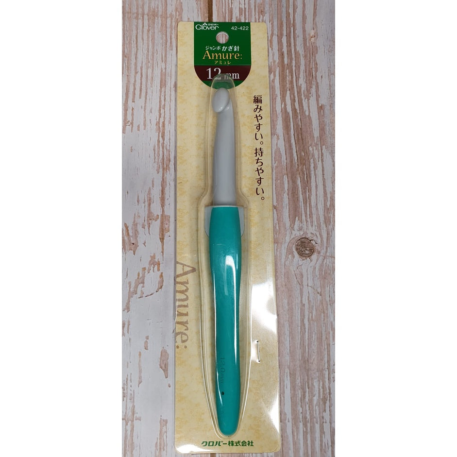 Crochet Hook Clover Amour Jumbo Giant Size 6.5 - 15mm